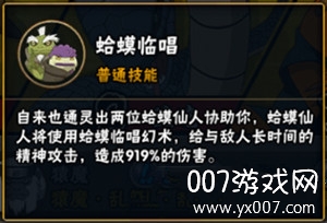 火影忍者积分赛铁三角实战怎么玩火影忍者积分赛铁三角突破技巧