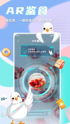 呼啦鸽减肥健身app软件最新版下载图5