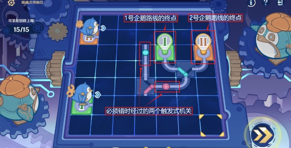 原神主板调试问题集第五关攻略主板调试问题集第五关图文流程