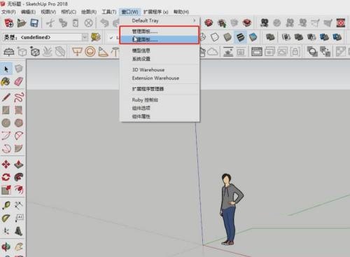 草图大师SketchUp制作专用面板教程