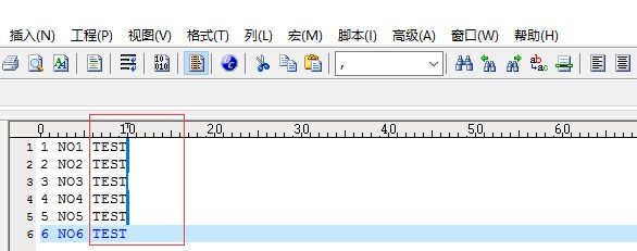 UltraEdit列编辑模式如何处理