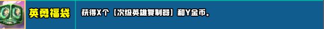 云顶之弈s10赛季新增符文一览s10赛季新增符文及效果介绍