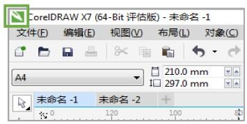 CorelDRAWX7关闭文件和退出程序的操作教程