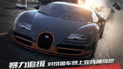 极品飞车17最高通缉最新版本NFSMostWanted图5