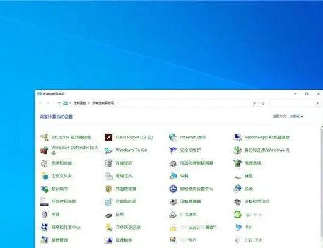 大地win1064位系统下载纯净版图4