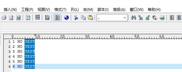 UltraEdit列编辑模式如何处理