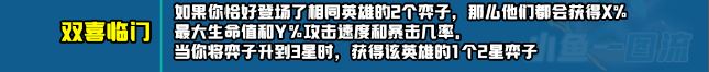 云顶之弈s10赛季新增符文一览s10赛季新增符文及效果介绍