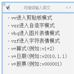 QQ拼音输入法中使用计算器功能的操作教程