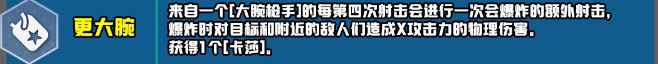 云顶之弈s10赛季新增符文一览s10赛季新增符文及效果介绍