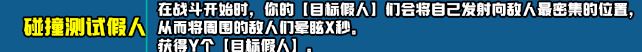 云顶之弈s10赛季新增符文一览s10赛季新增符文及效果介绍