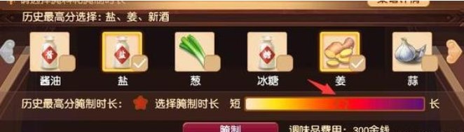 梦幻西游槐叶冷淘怎么做三界食肆槐叶冷淘菜谱做法攻略