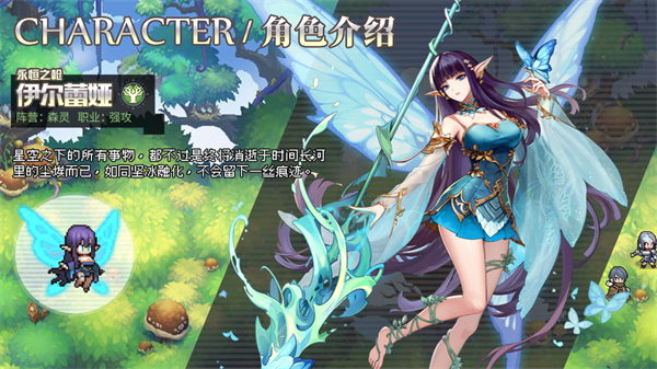 浮空秘境破解版内购免费