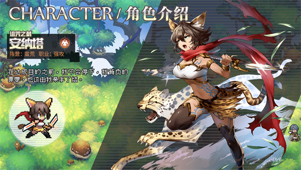 浮空秘境破解版内购免费