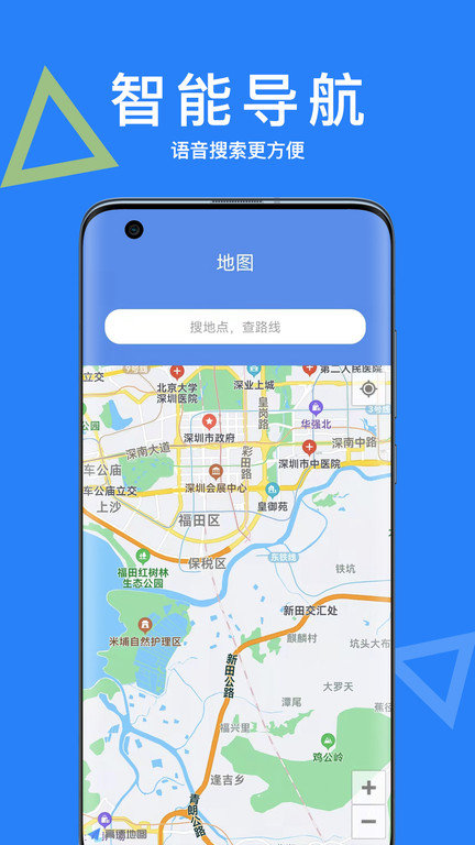 智能AI助手app图6