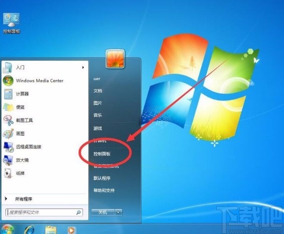 win7系统显示文件后缀名的方法