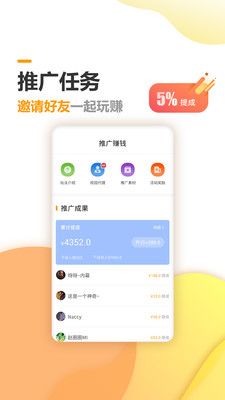 够秀图7