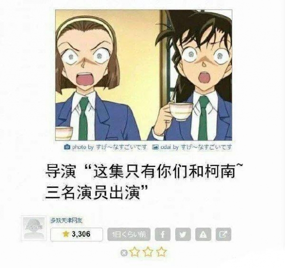 一周四天工作日满意吗囧图粉粉嫩嫩的东西谁不喜欢