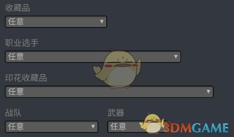 steam买csgo箱子方法