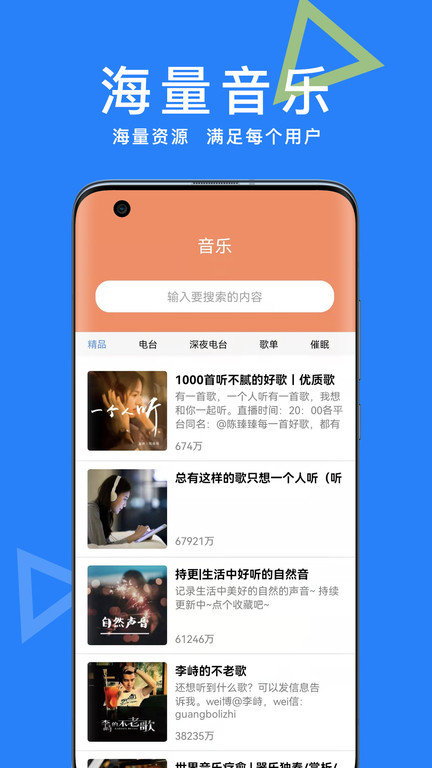 智能AI助手app图1