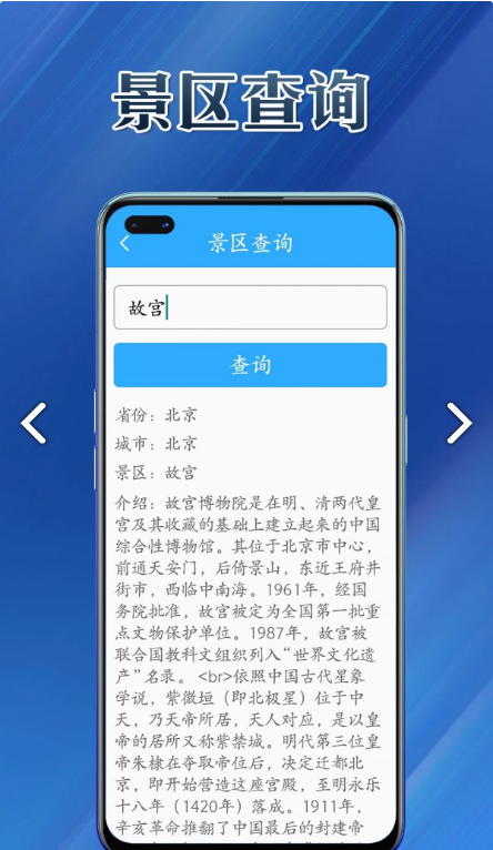 提效大师app官方版