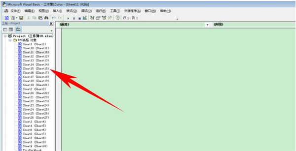 Excel中如何设置单元格内容改变时自动变色Excel里设置单元格根据修改内容自动变色方法