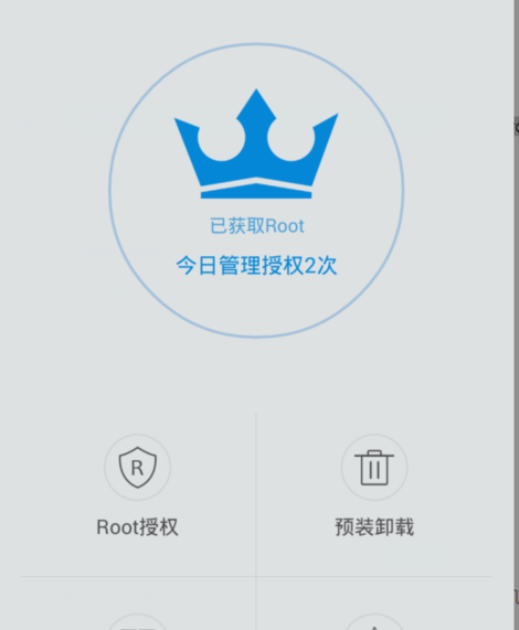 kingroot怎么用一键rootkingroot一键root的操作教程