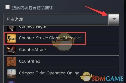 steam买csgo箱子方法