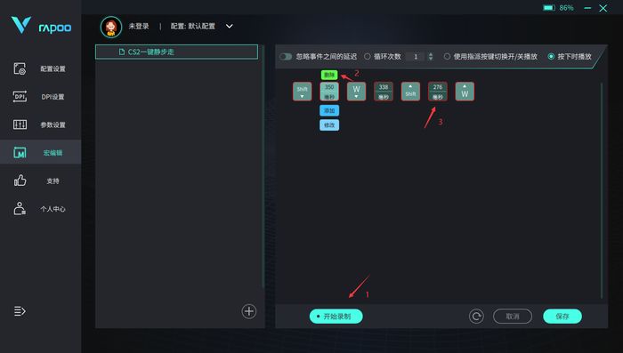 雷柏VT9PROmini无线游戏鼠标CS2一键静步前行宏定义驱动视频