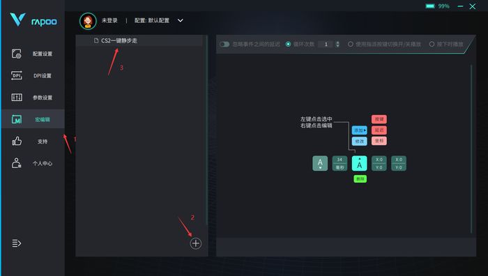 雷柏VT9PROmini无线游戏鼠标CS2一键静步前行宏定义驱动视频