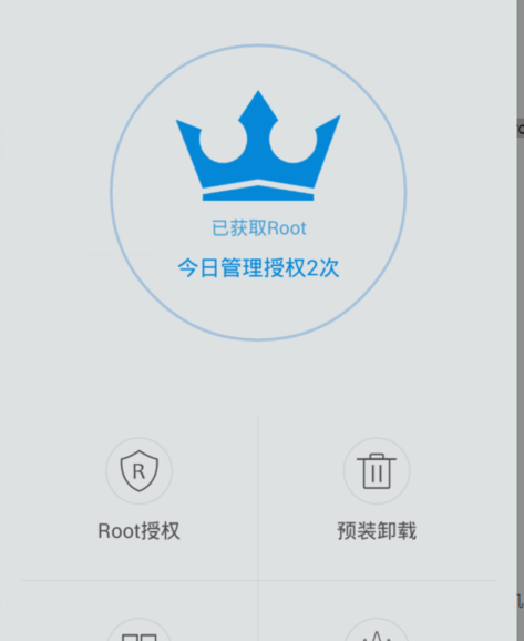 kingroot怎么用一键rootkingroot一键root的操作教程