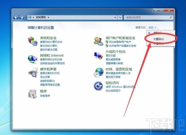 win7系统显示文件后缀名的方法