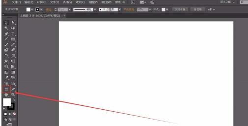 adobeillustratorcs6中进行切换画布方向的简单教程