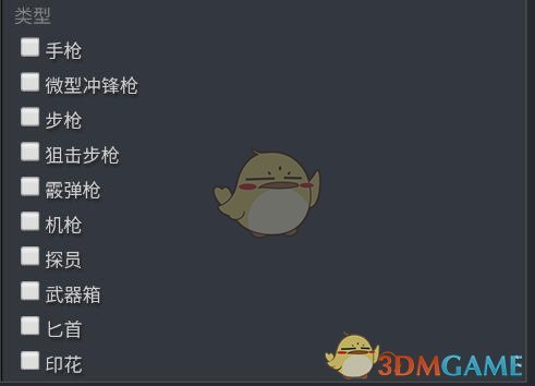 steam买csgo箱子方法