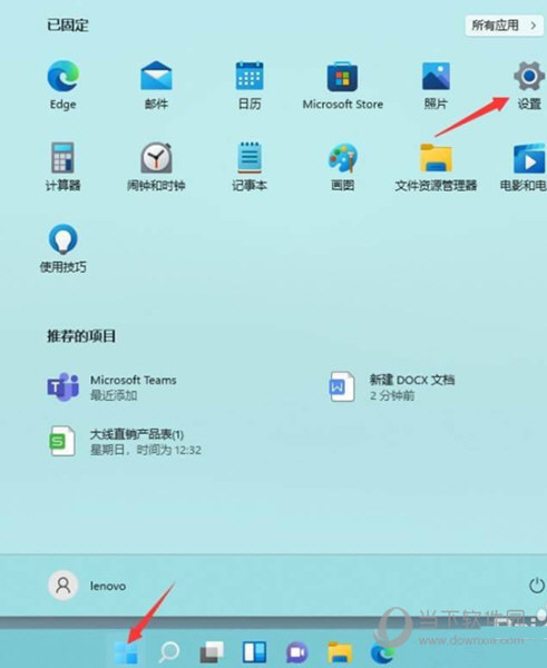 Windows11怎么切换用户账户切换微软账户和本地账户教程