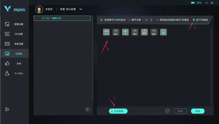 雷柏VT9PROmini无线游戏鼠标CS2一键静步前行宏定义驱动视频