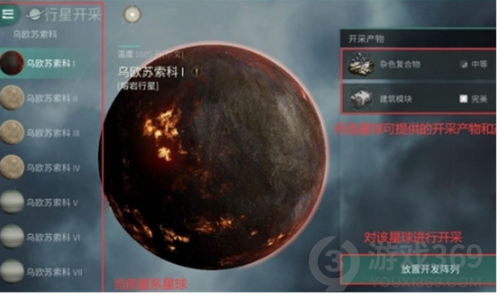 EVE星战前夜无烬星河挖什么矿挣钱挖矿挣钱攻略