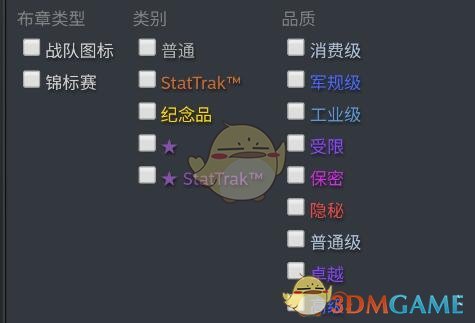 steam买csgo箱子方法