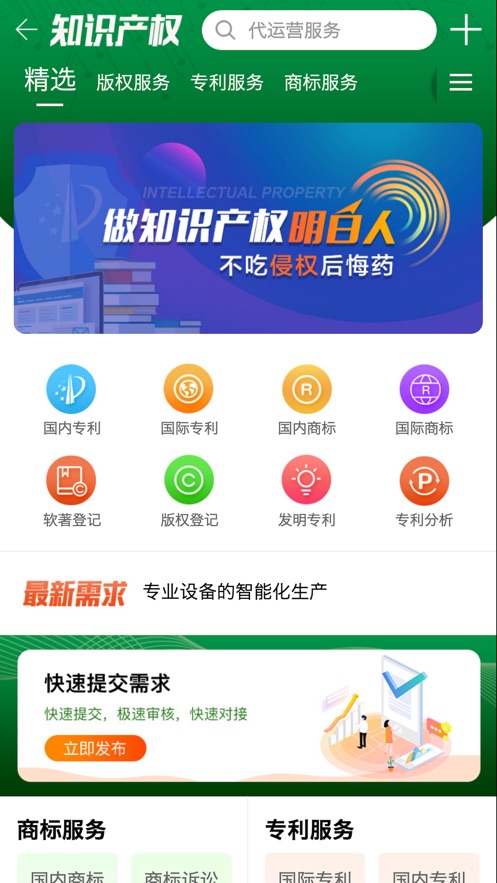中发智造图2