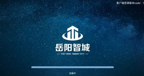 无纸化会议系统app官方版图5