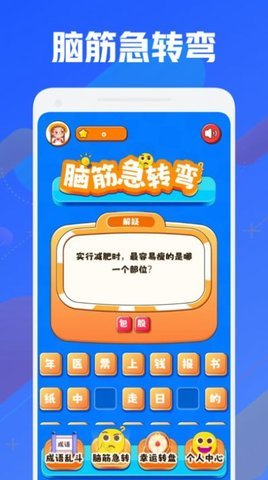 399游戏乐园app版图1