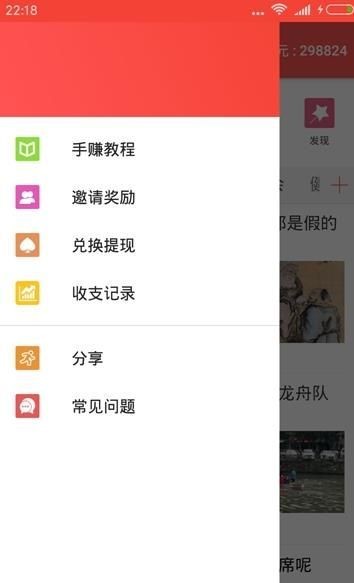 施工接单的app哪个好-水电接单app-木工接单app