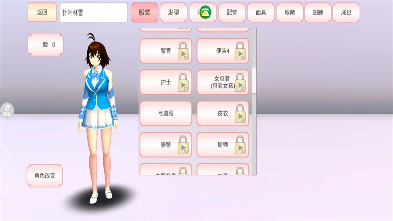 魔音少女模拟器图3