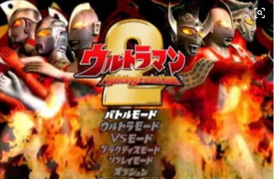 奥特曼进化格斗