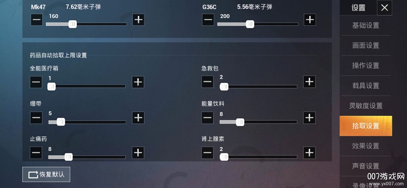 和平精英新手如何快速吃鸡和平精英最全攻略