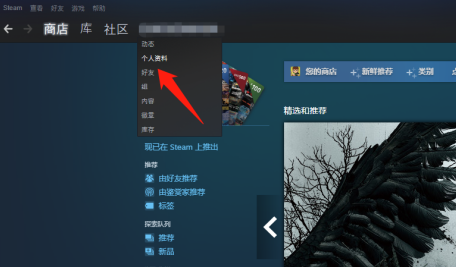 Steam看帐号注册时间的方法