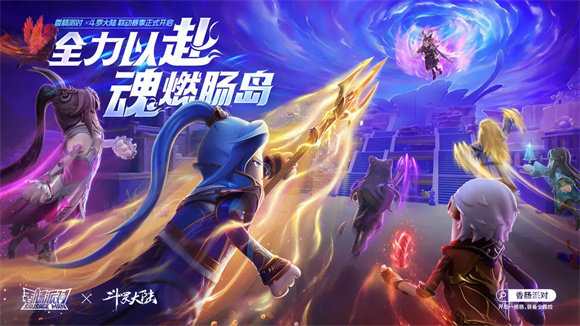 香肠派对免费开挂神器