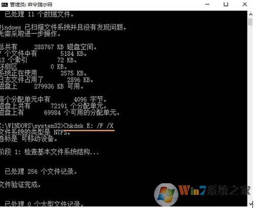 Win10U盘无法访问,I-O设备错误解决方法