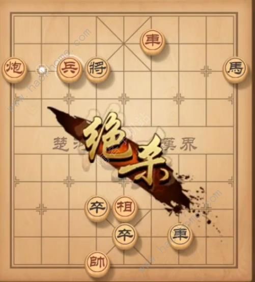 天天象棋残局挑战151期攻略残局挑战151期步法图