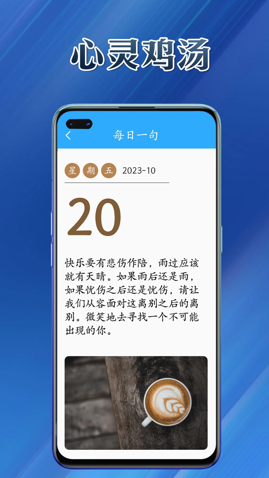 提效大师app图1