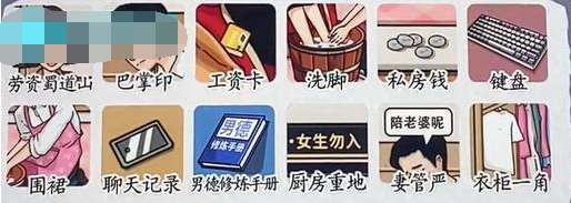 挑战巨人家庭弟位怎么过